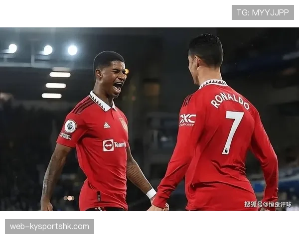 C罗与拉什福德的队内核心地位及战术作用差异解析