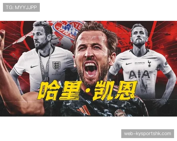 哈里·凯恩家冰箱里只放蛋白粉和冰水，连牛奶都要算卡路里