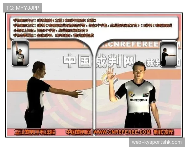 三秒违例是什么规则？新手必知的禁区停留限制解析