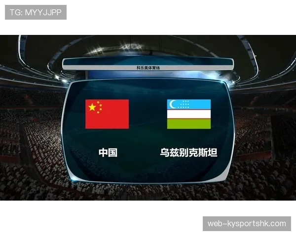 乌兹别克斯坦世界杯首秀意义深度解读 乌兹别克斯坦世界杯首秀意义深度解读